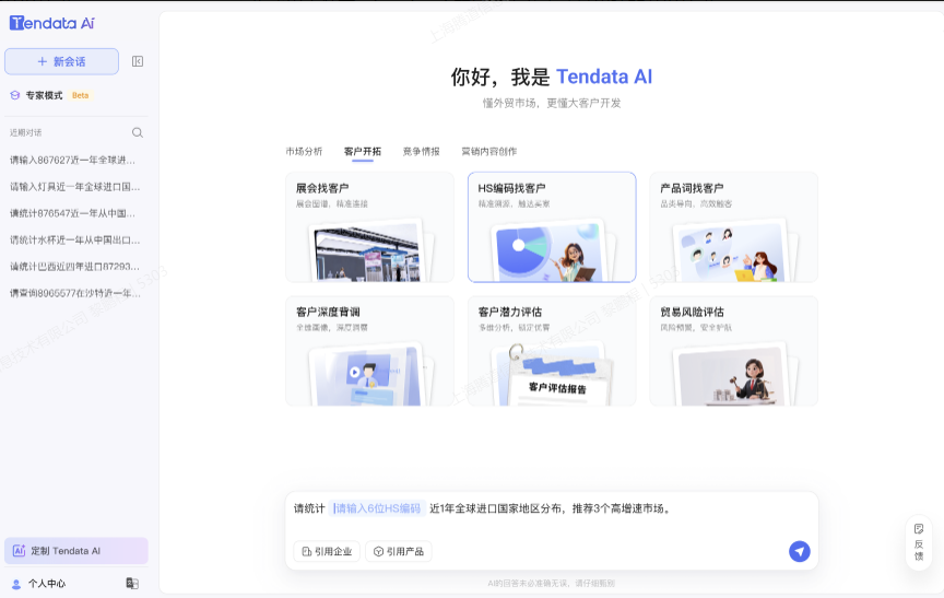 凯发K8AI 凯发K8AI
