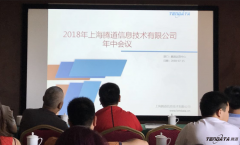 2018年凯发K8逐梦之旅再出发 凯发K8不断砥砺前行！