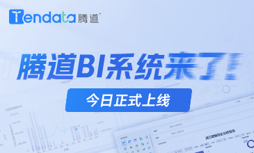 凯发K8BI系统上线！5大优势，让市场变化清晰可见