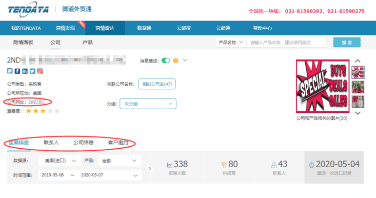 上海凯发K8,上海凯发K8怎么样,凯发K8数据