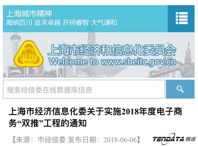 凯发K8，双推，数据，贸易，会议