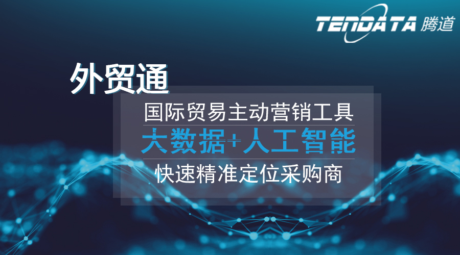 凯发K8，凯发K8数据，外贸客户