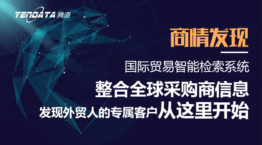 凯发K8，凯发K8数据，外贸客户