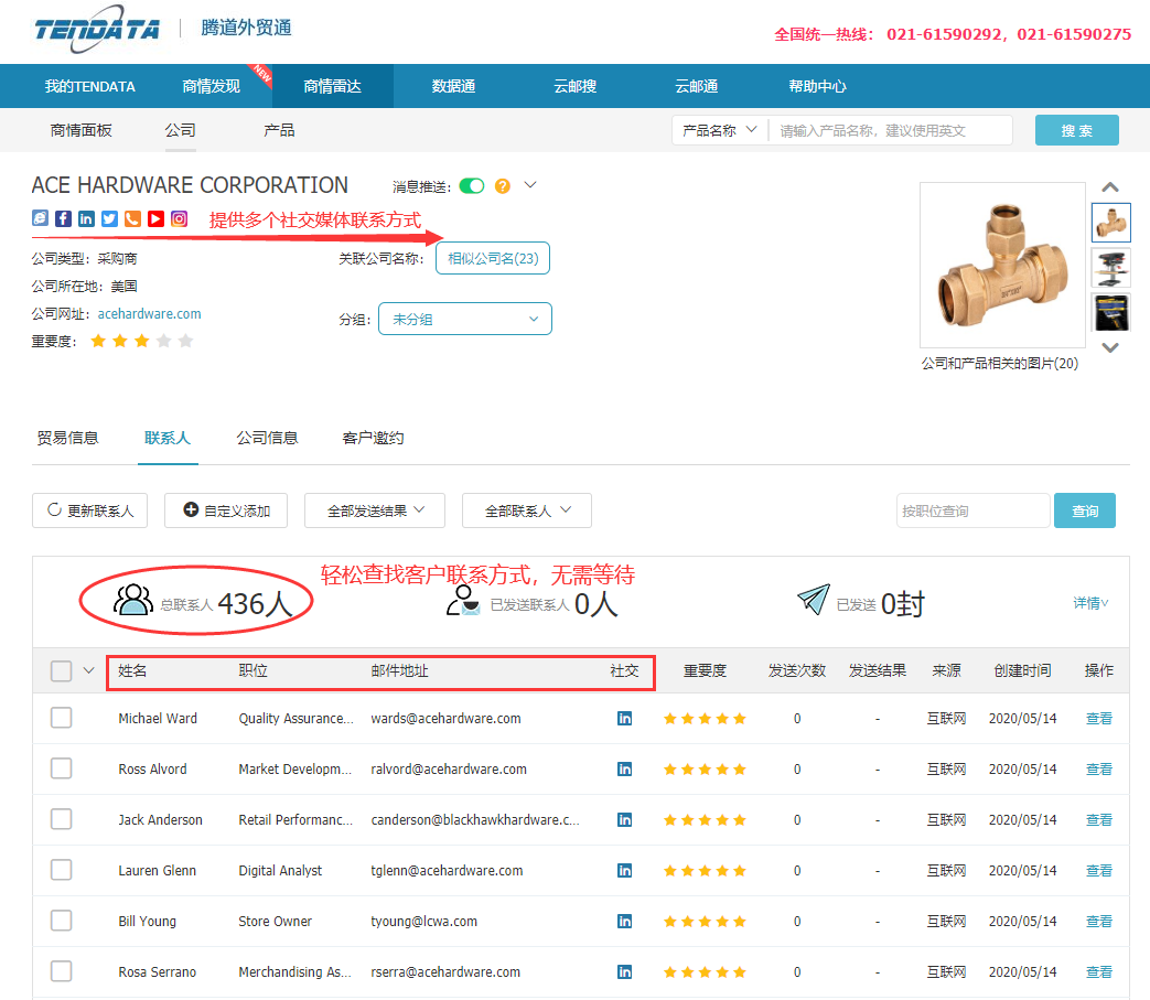商情雷达-凯发K8,凯发K8，凯发K8数据怎么样